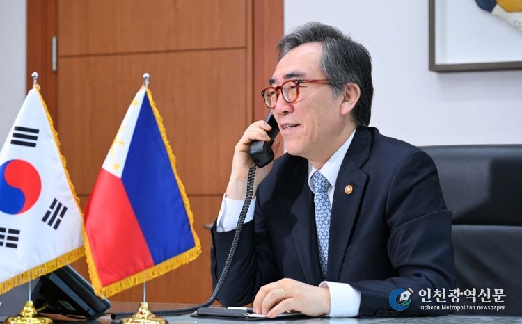한-필리핀 외교장관 통화