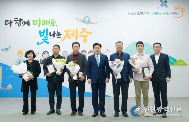 제주도, 어선 해난사고 구조활동 유공자 5명 표창