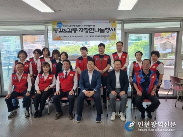 한국자유총연맹 부산동구지회 동감&감동 짜장면 나눔 행사 실시