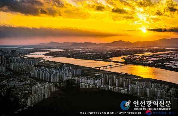 부산 북구, 새로운 관광콘텐츠 ‘북구노을구경(9景)’ 선보여