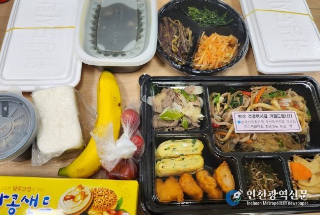 부산 동구, 홀몸어르신 팔순맞이 생신 도시락 지원