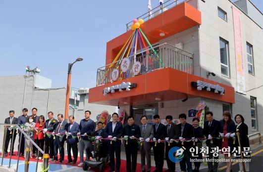 부산 동구, 장애인 복지 강화를 위한 ‘동구 장애인회관’ 개관