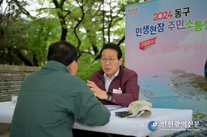 부산 동구, 구청장이 지금 만나러 갑니다~ 출발~!