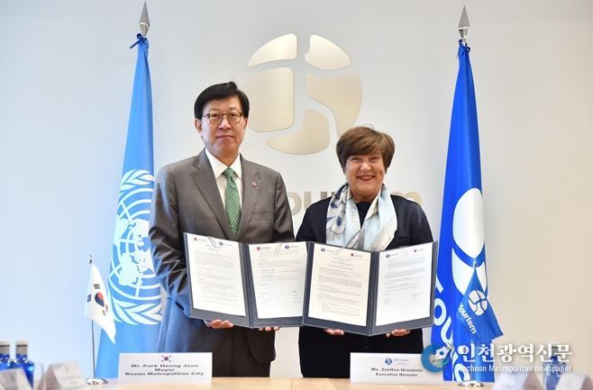 부산시, 마드리드와 관광·경제·투자 등 다양한 분야에서 실질적 교류·협력 나서