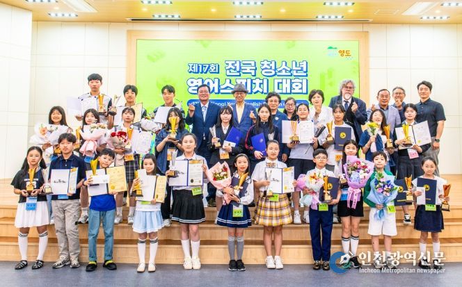 영도구『제17회 전국 청소년 영어스피치 대회』성료