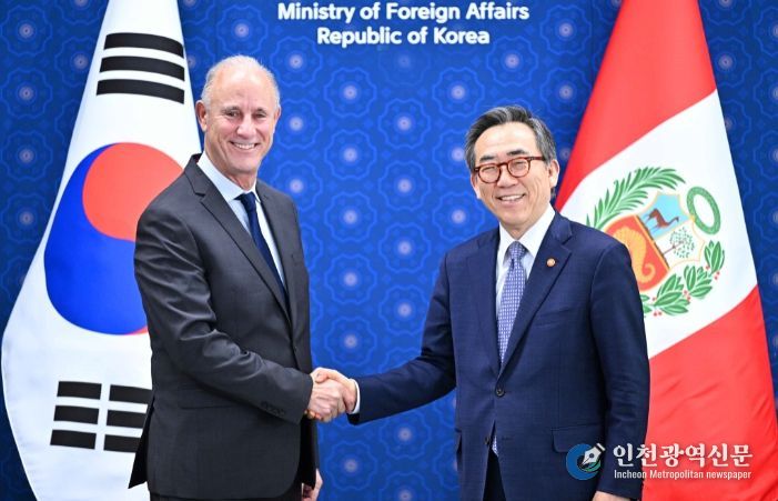 한-페루 외교장관회담