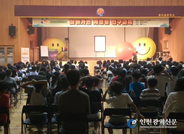 영도구, 2024년 찾아가는 계층별 인구교육