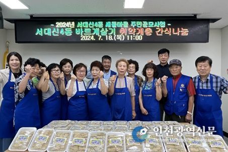 부산 서구새일센터, 경력개발코칭 프로그램 ‘브라보 라이프 1:1 전문 코칭’운영