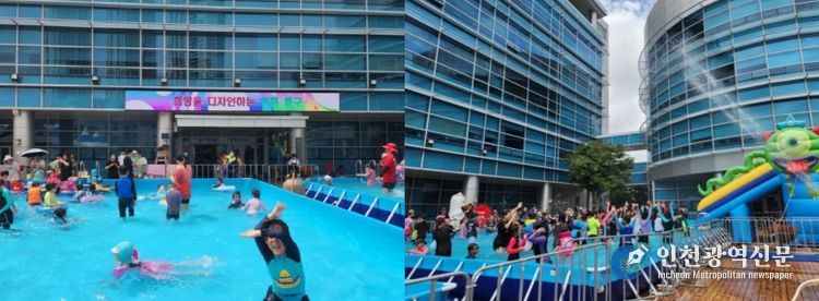 “부산 동구청에서 풍덩~”무료 어린이 물놀이장 개장