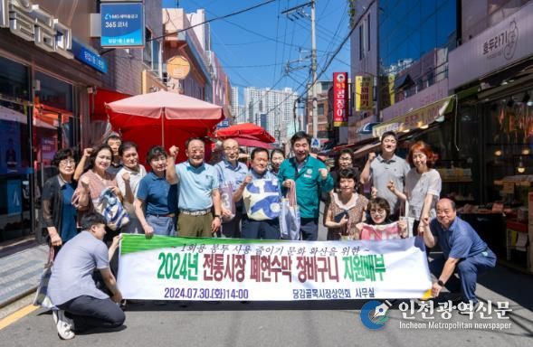 부산진구, 전통시장에 폐현수막 장바구니 배부