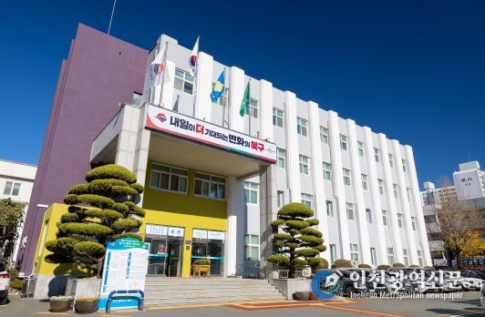 부산 북구, 2024 청년친화헌정대상‘소통대상’수상