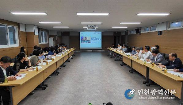 민주평통 동래구협의회, 3분기 정기회의 개최