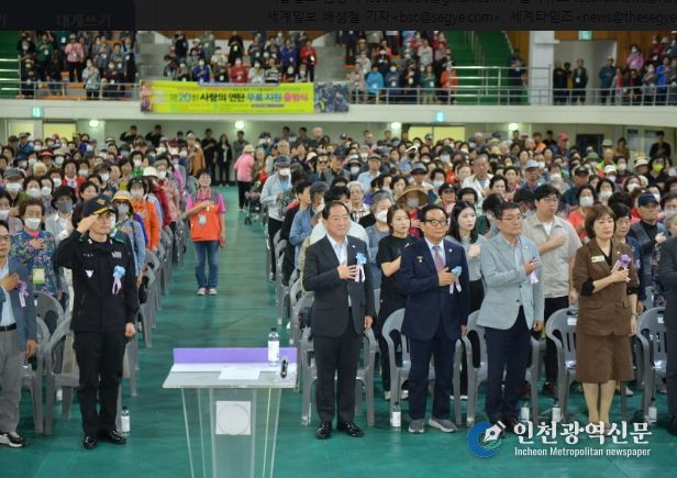 속초연탄은행, 2024년 전국 첫 재개식 개최