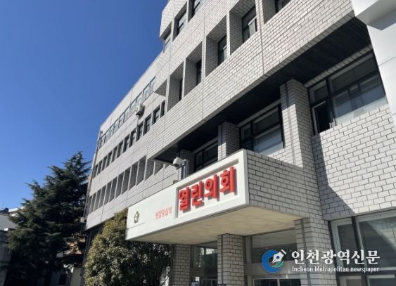 해운대구의회, 국외출장 취소 결정
