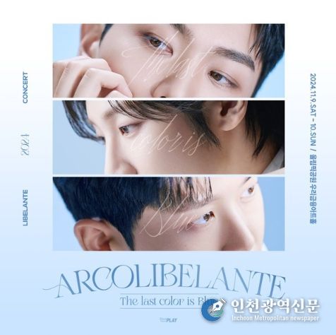 <자료제공-쇼플레이>