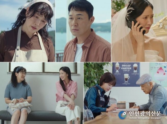 사진 제공: KBS 2TV 수목드라마 <개소리> 방송 캡처