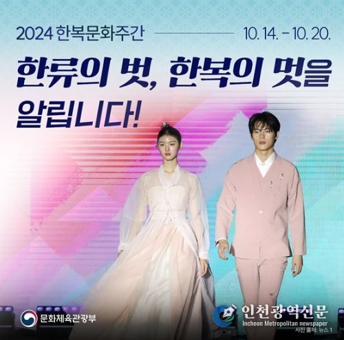 문화체육관광부