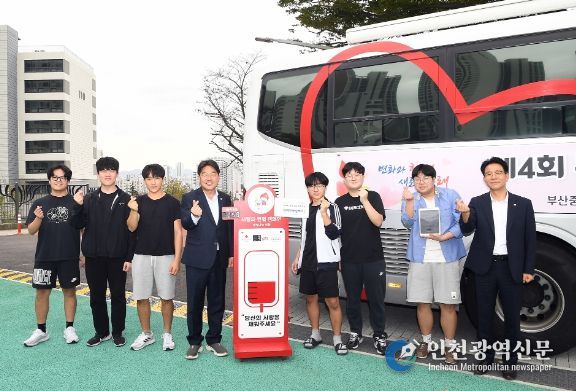 금정고, 동래구민 단체헌혈 릴레이에 180명 헌혈 기부