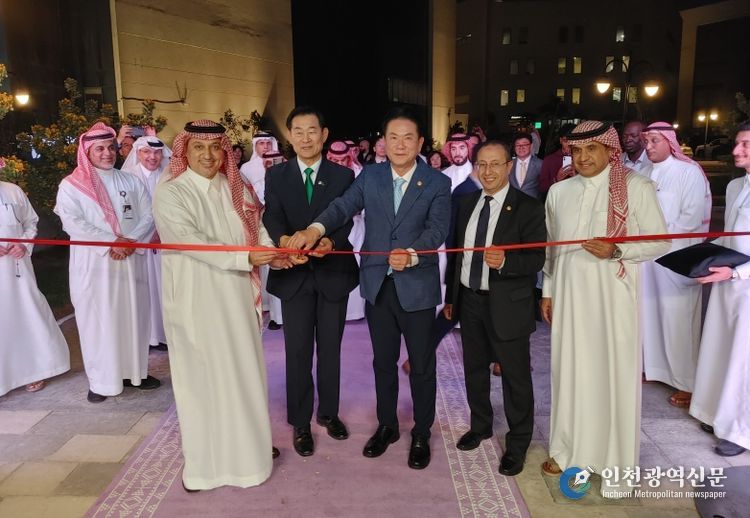 11월 2일(현지 시간) 열린 개관식에서 이동섭 국기원장을 비롯한 주요 내빈의 테이프 커팅 모습.