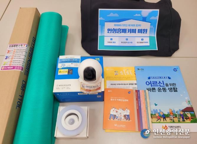 ‘지켜줘 홈즈!’ 재가 치매어르신 안전돌봄사업 큰 호응