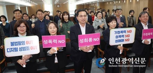 대전 동구, 하반기 직장 4대 폭력 예방교육 실시