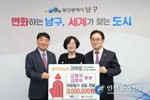가운데 김미숙님, 우측 첫 번째 김병국님