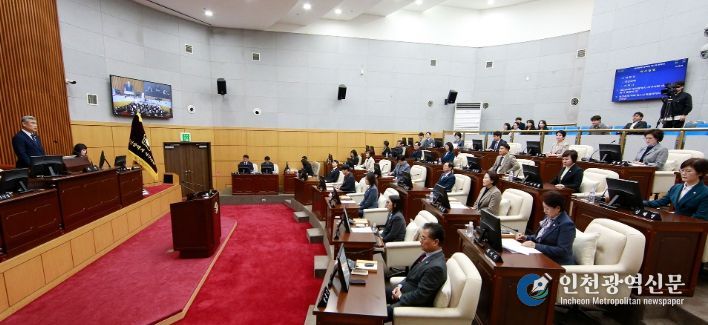 제286회 제2차 정례회