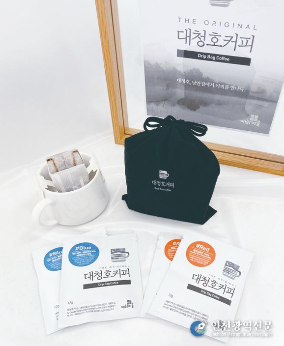지역굿즈 ‘대청호커피’ 출시