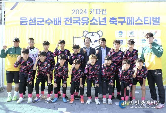 체육강군 음성군 스포츠 열기로 '들썩'