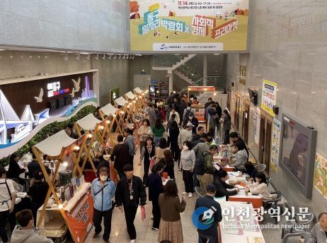 부산 동구, 『 2024년 동구 일자리박람회×사회적경제 프리마켓』성료