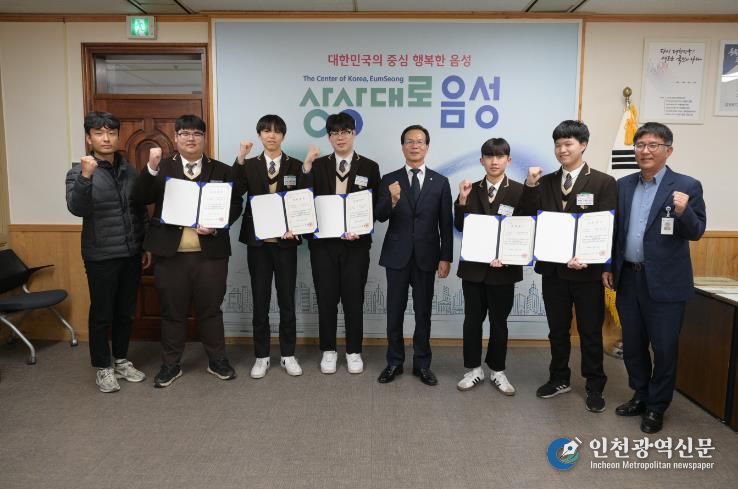 (재)음성군장학회, 2024년 기능우수 장학생 장학증서 수여