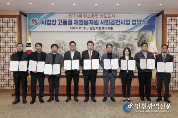 사회공헌사업 협약식 사진