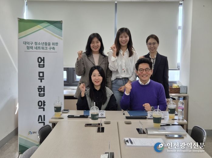 지난 15일 대덕구청소년상담복지센터 직원들과 한남대학교 일반대학원 상담학과 직원들이 업무협약을 실시 후 기념사진을 촬영하고 있다.