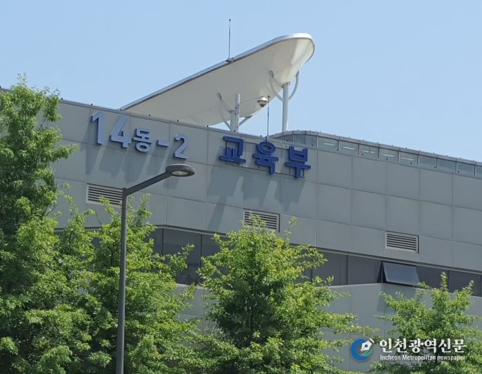 교육부