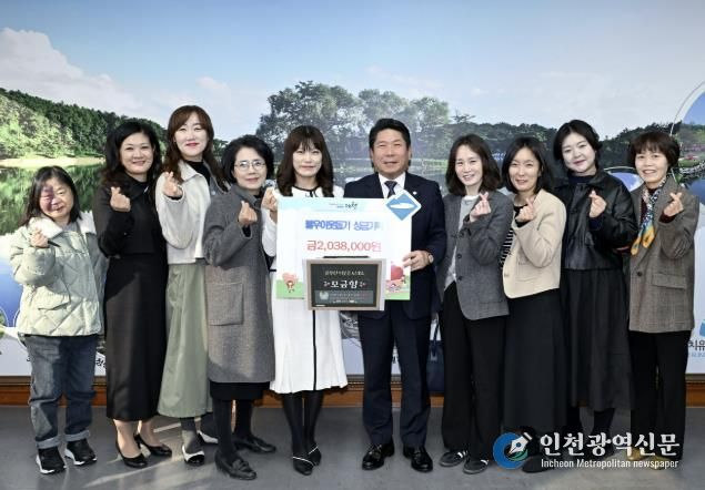 야시장 수익금 기부 사진