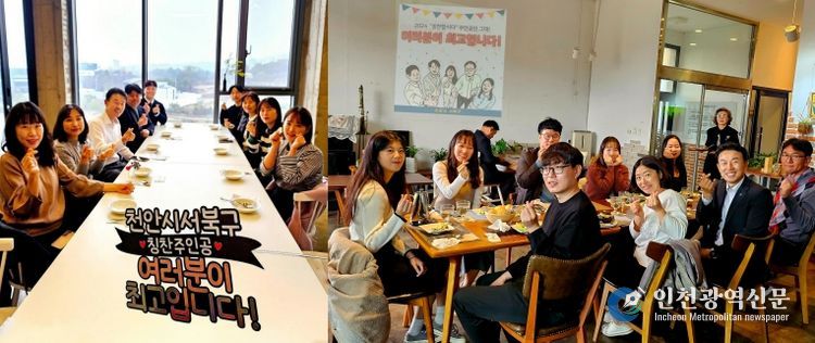 14일, 21일 이종택 구청장이 ‘칭찬합시다’ 대상 서북구 직원 16명을 만나 격려하고 있다.