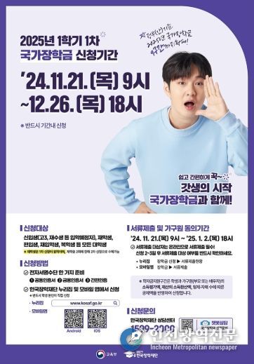 교육부