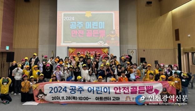 공주교대부설초 조수민 퀴즈왕 선발