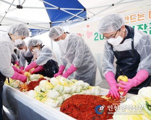 충북교육청, 따뜻한 이웃사랑 김장 나눔 봉사