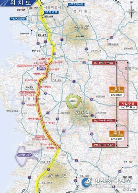 서부내륙고속도로(평택~부여) 위치도