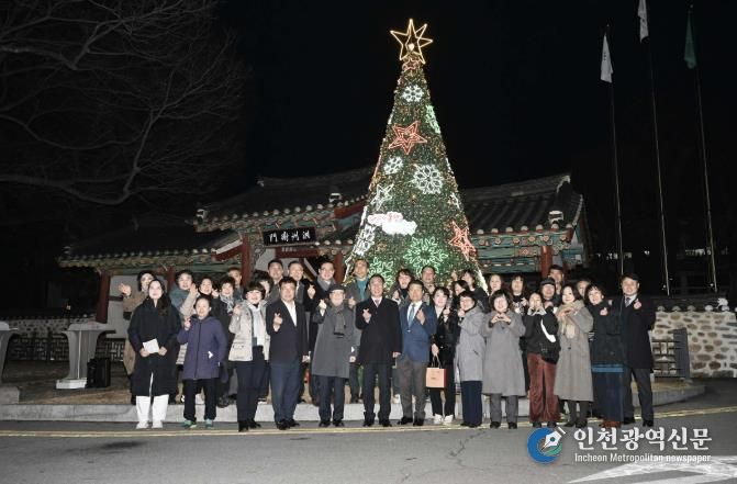 홍성군, 2024 크리스마스 점등식 개최