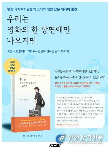 책자 홍보 포스터