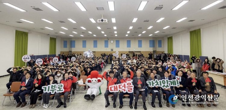 최충규 대덕구청장(사진 첫 번째 줄 왼쪽 다섯 번째)과 유재욱 대전사회복지공동모금회장(사진 첫 번째 줄 왼쪽 여섯 번째), 지역주민, 단체, 기업체 관계자들이 17일 구청 청렴관에서 열린 ‘희망2025 나눔캠페인’ 대덕구 순회모금 행사에서 기념 촬영을 하고 있다.