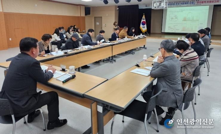 청주시, 장애인복지종합지원센터 신설 검토