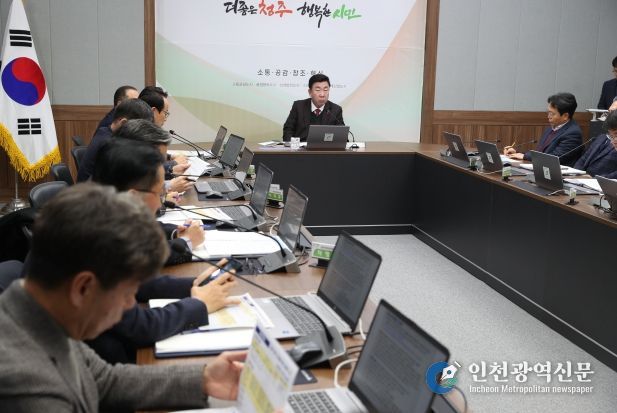 2024년 하반기 청주시 인명피해예방 점검평가보고회