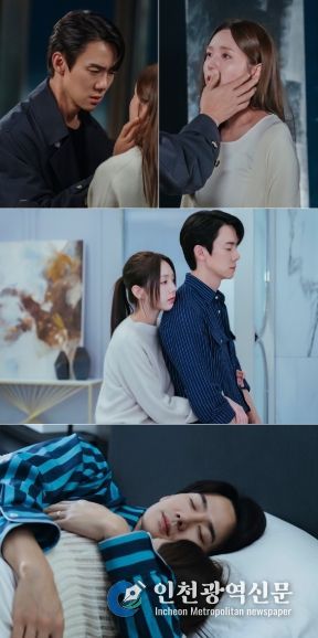 사진 제공: MBC 금토드라마 <지금 거신 전화는>