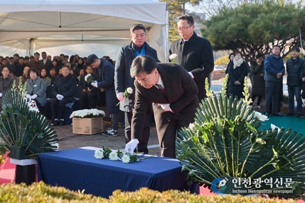 故 최종곤 사무관 순직 18주기 추모식