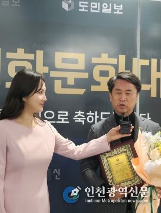 이상근 충남도의원, ‘2024 서울평화문화대상’ 수상