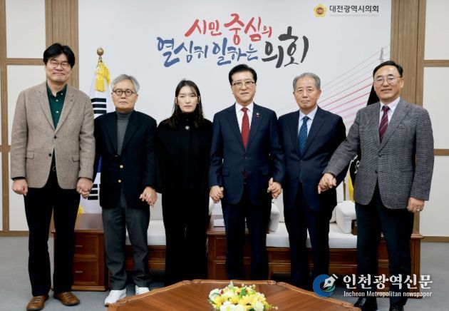 대전시의회, 윤리자문위원회 위원 위촉