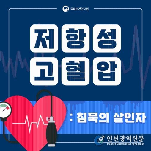 질병관리청